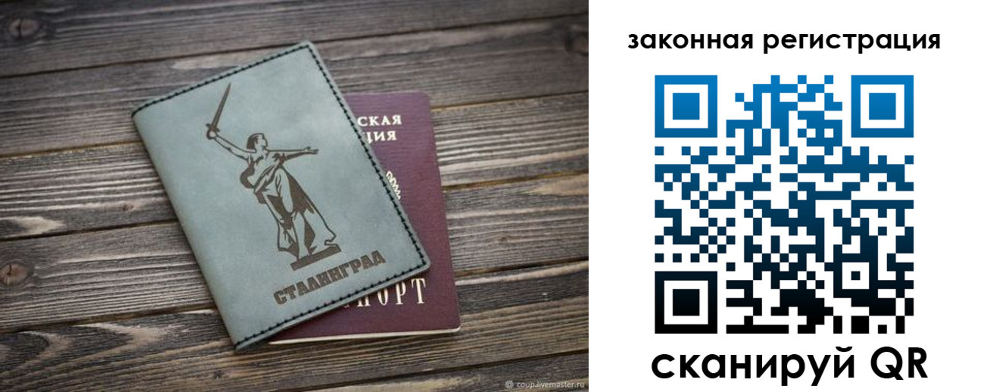 форма 3 в Карасуке