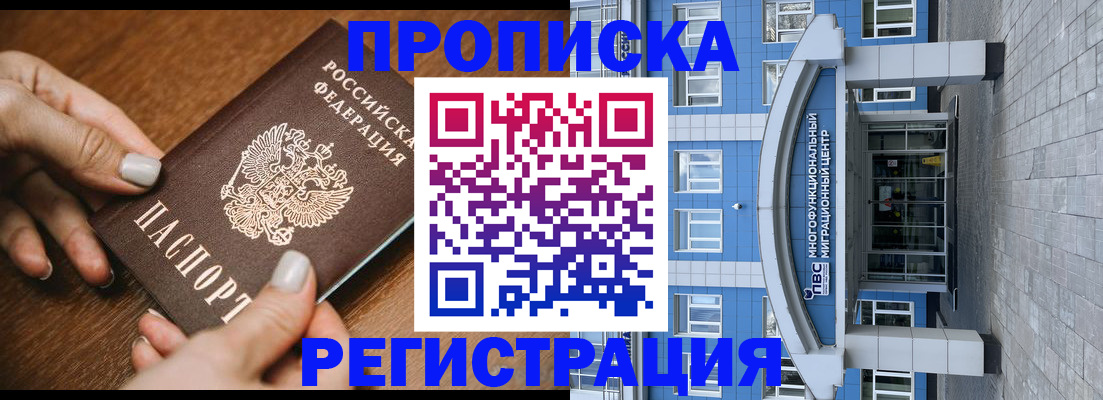 найти адрес прописки в Карасуке